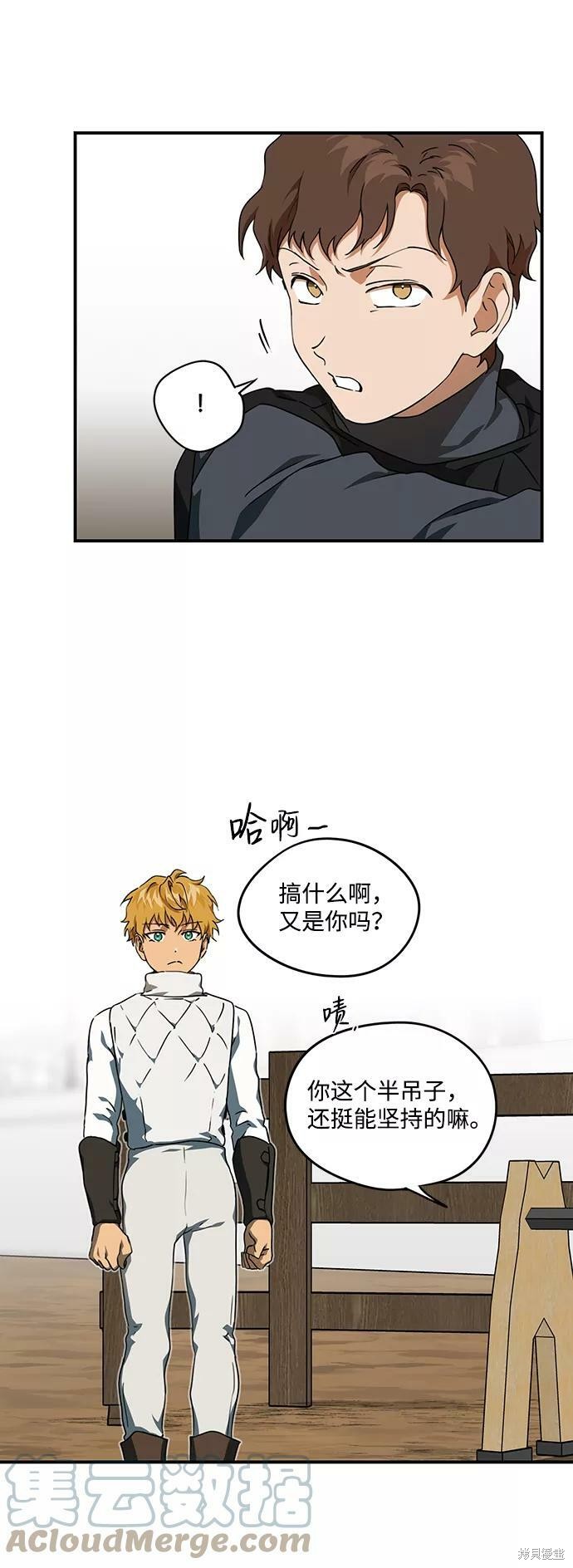 第 56 页