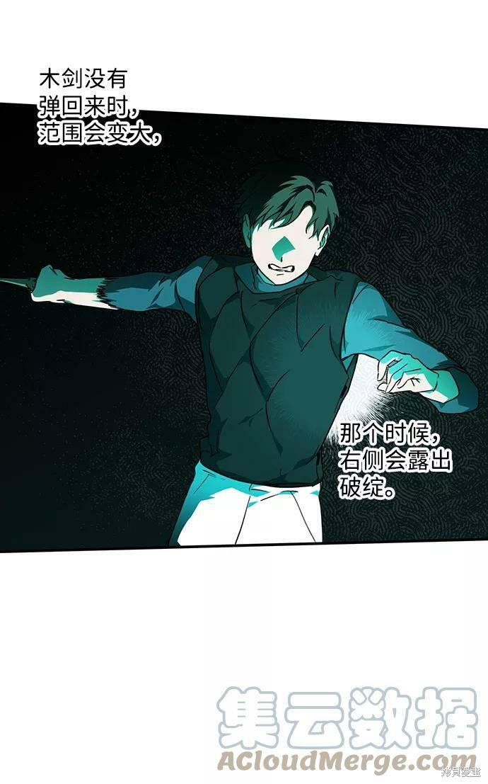 第 57 页