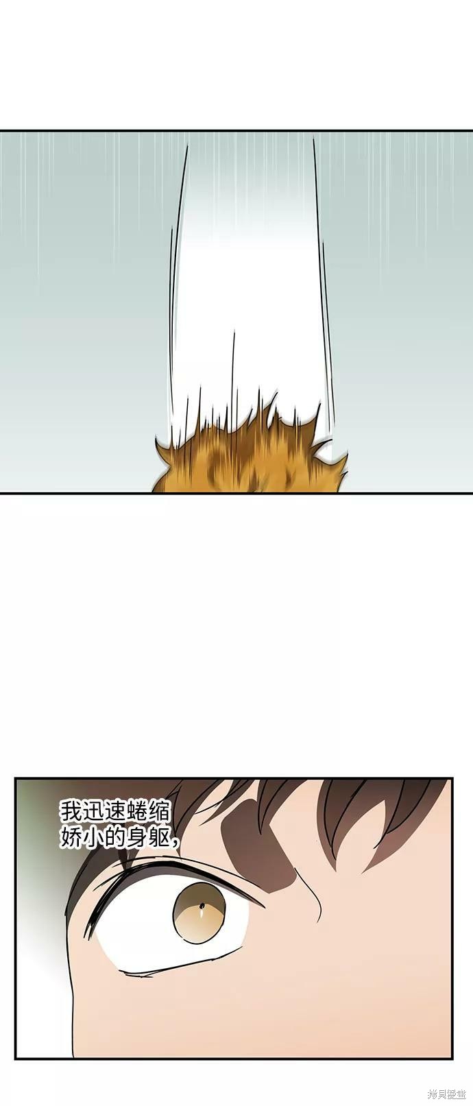 第 59 页