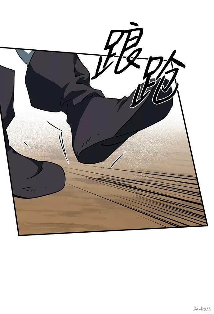 第 67 页