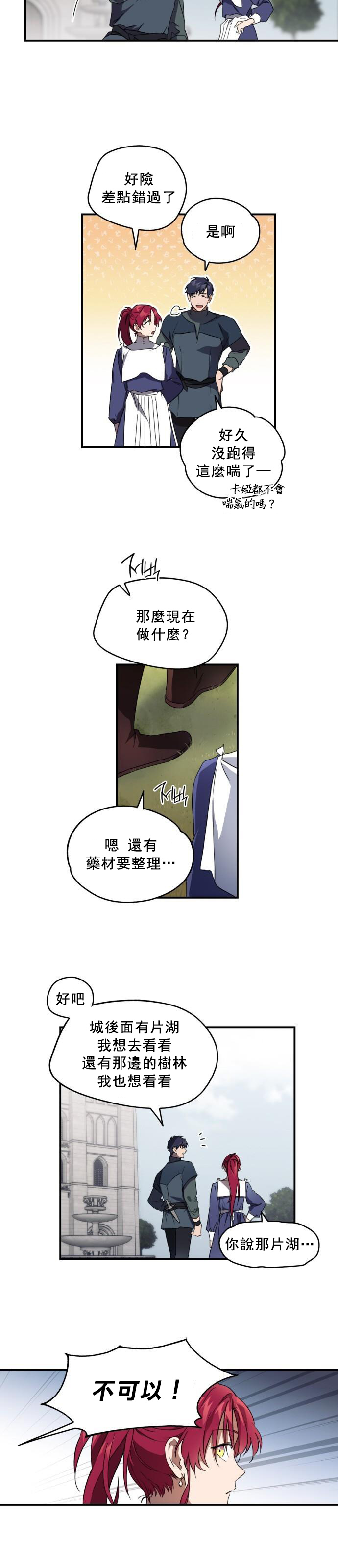 第 25 页