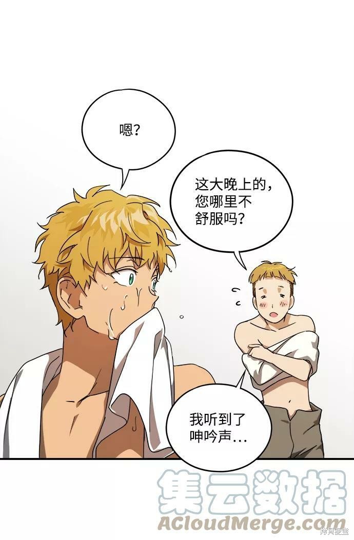 第 45 页