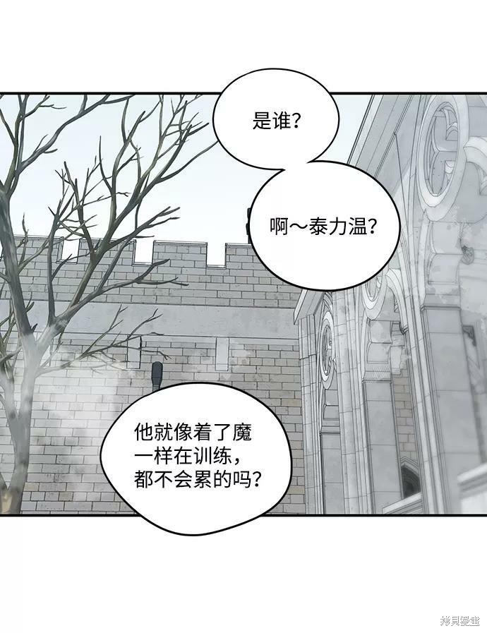 第 53 页