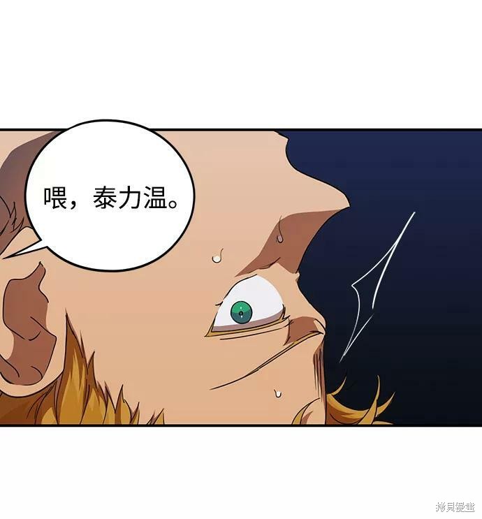 第 71 页