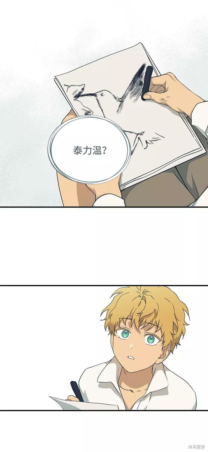 第 41 页