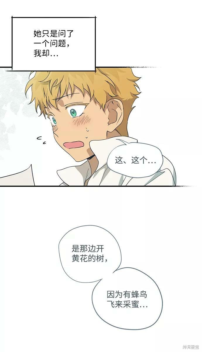 第 44 页