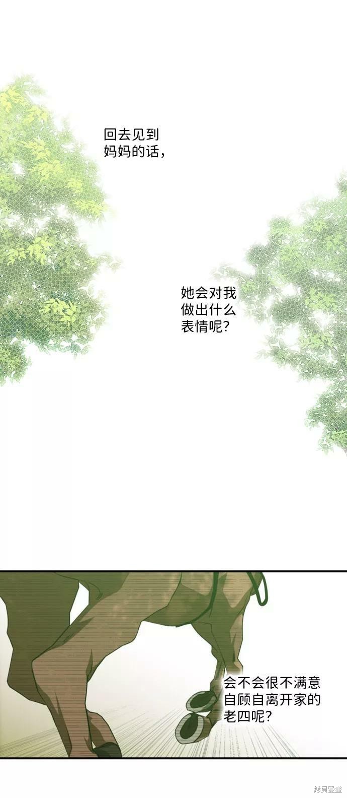 第 52 页
