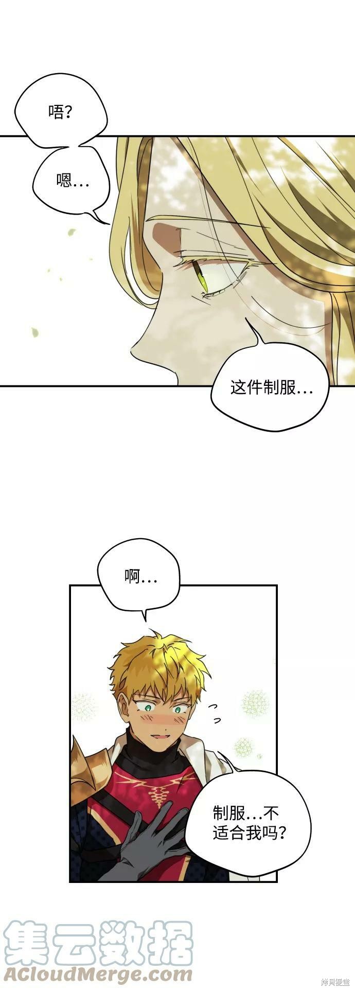 第 66 页
