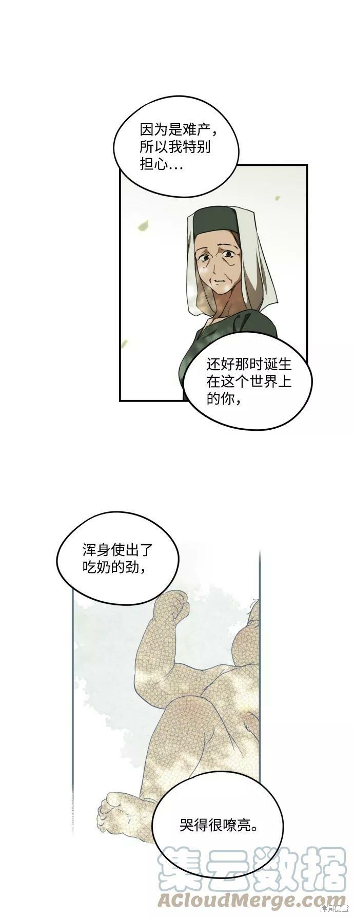 第 69 页