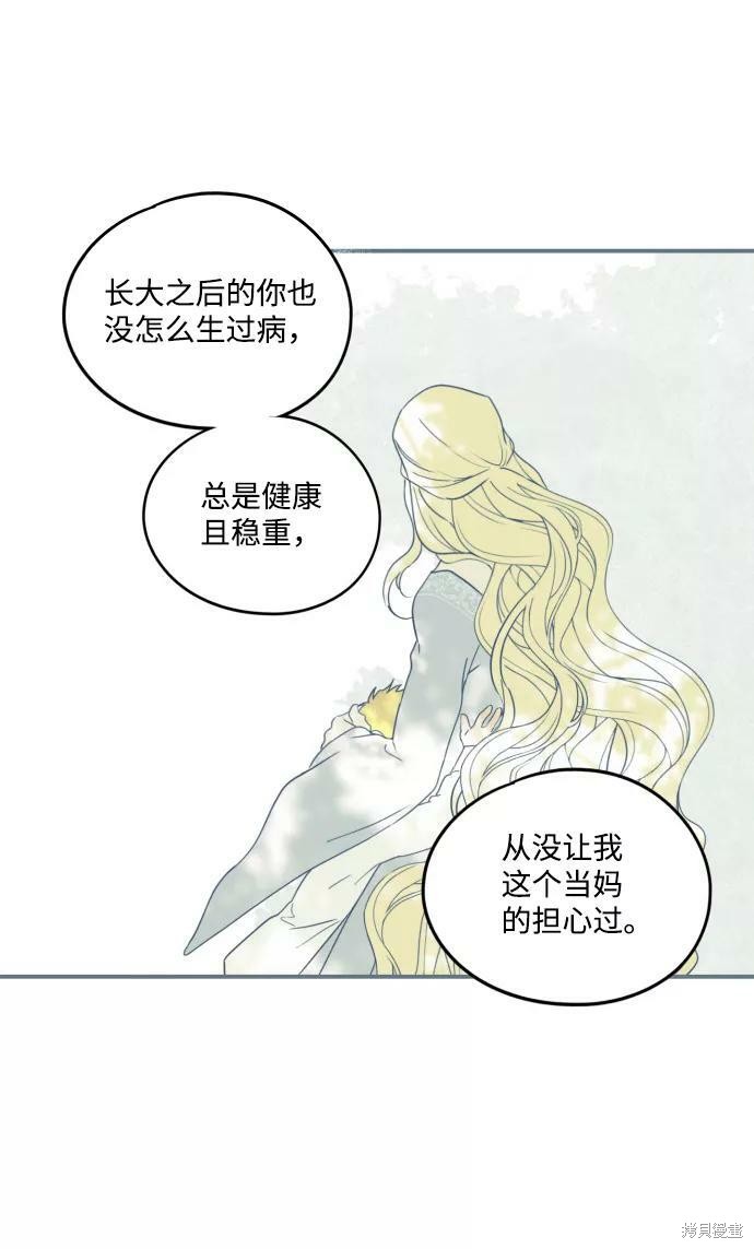 第 70 页