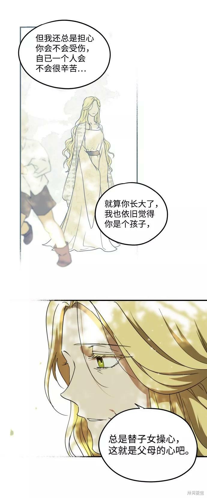 第 71 页