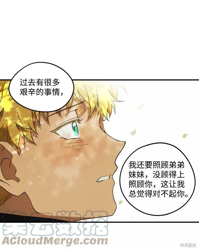 第 72 页