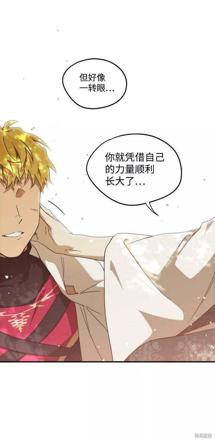 第 73 页