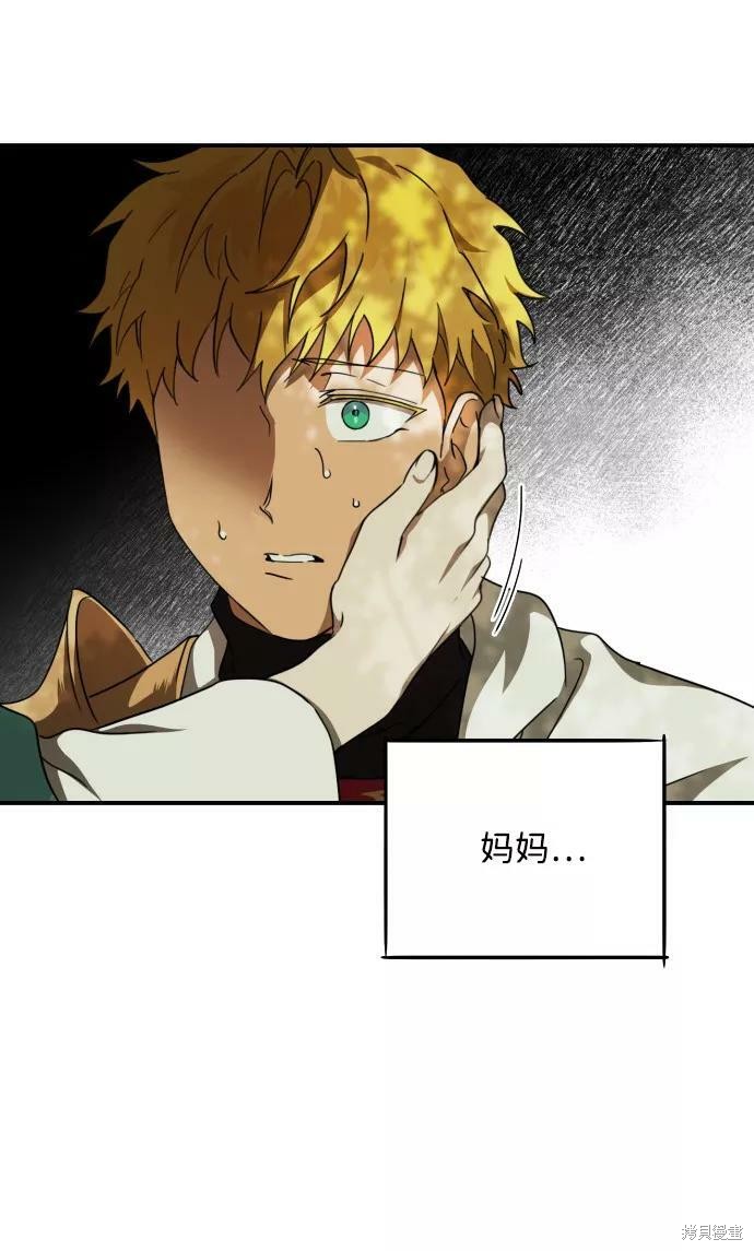 第 79 页
