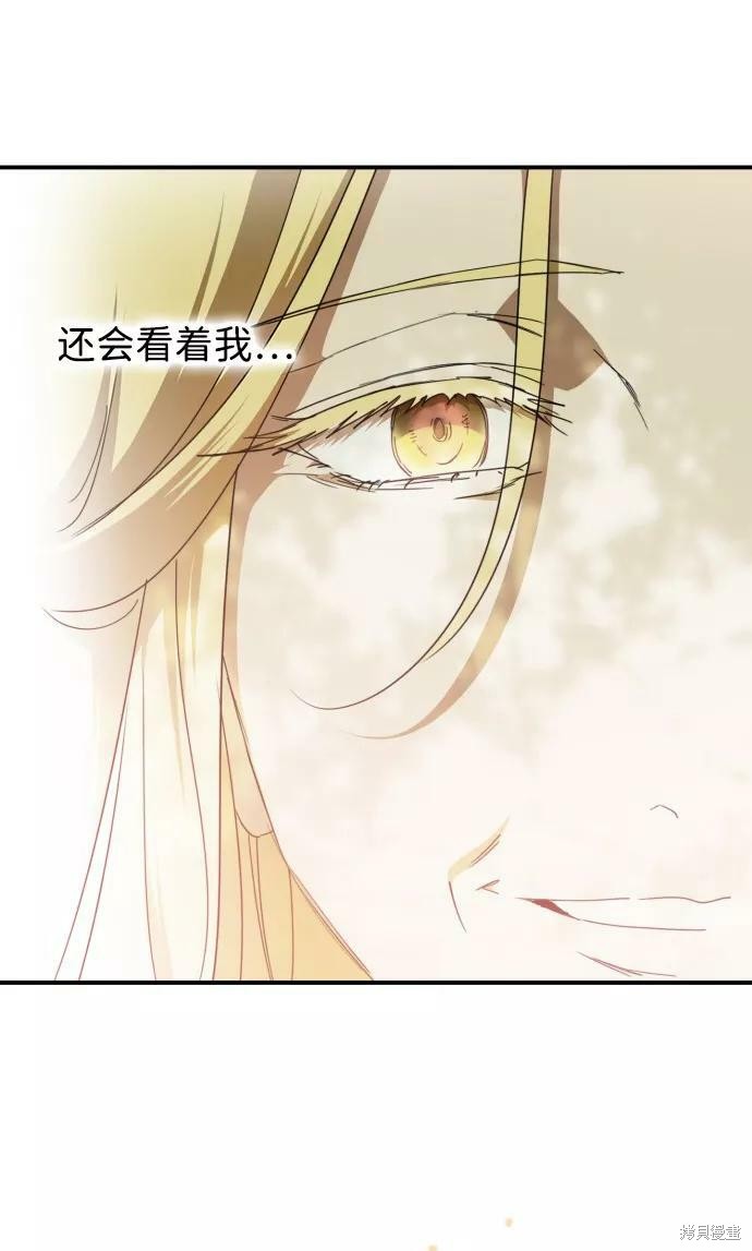 第 80 页