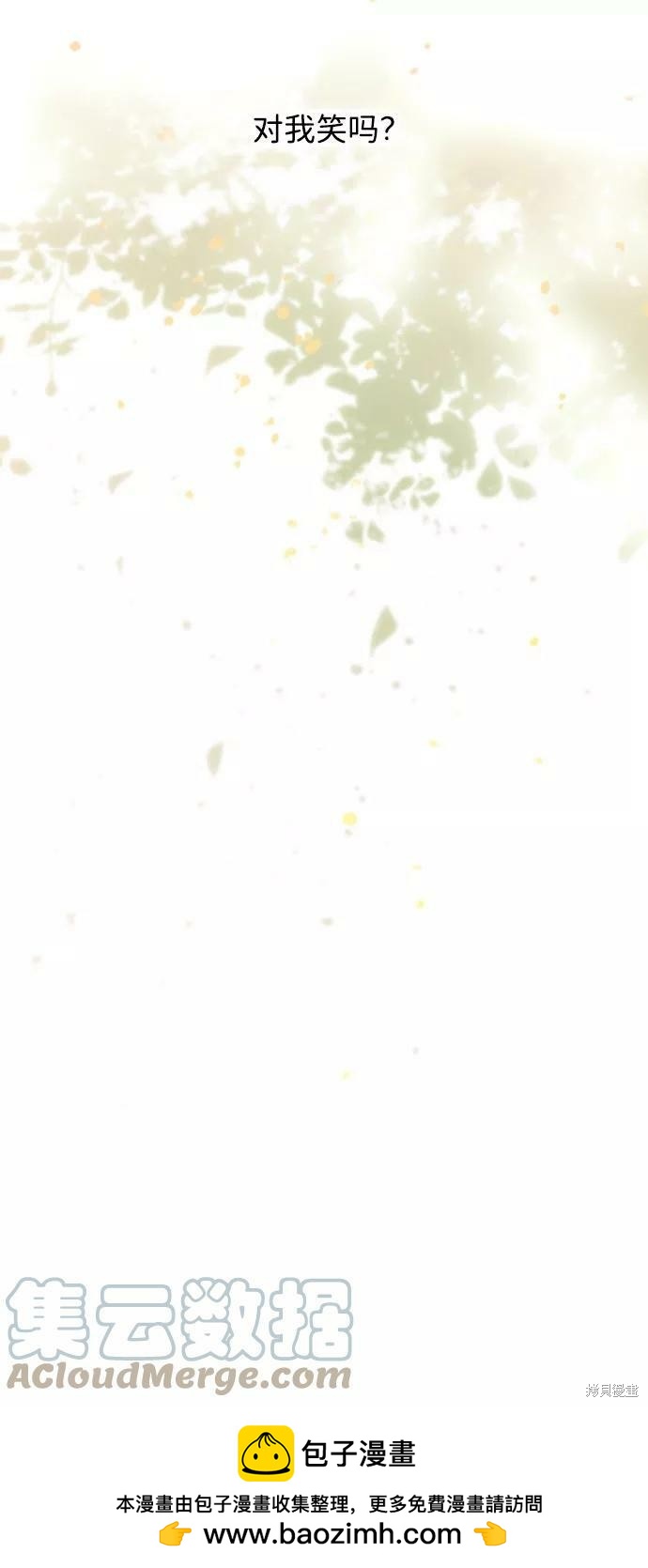 第 81 页