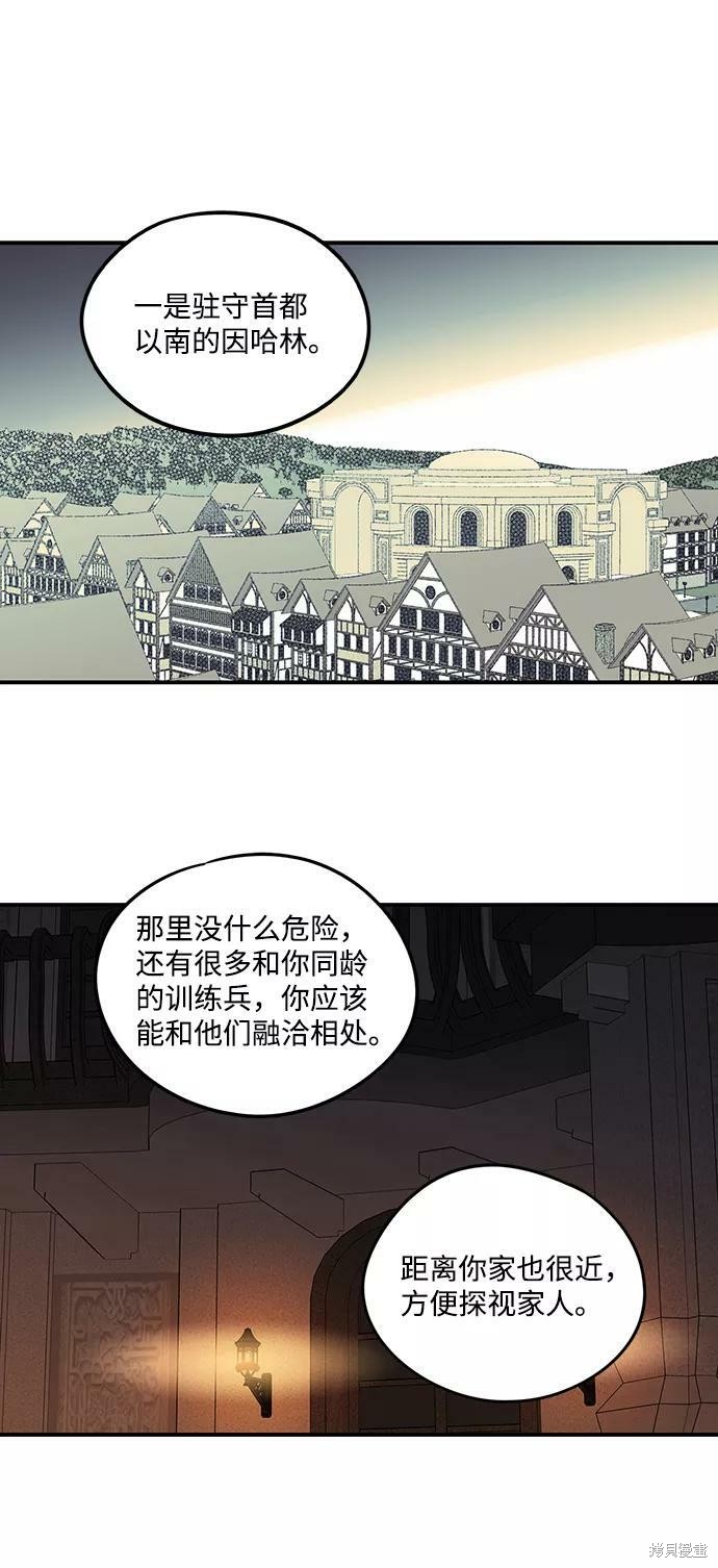 第 56 页