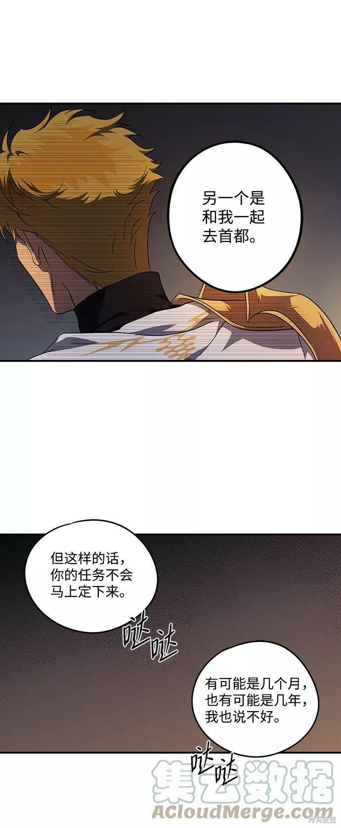 第 57 页