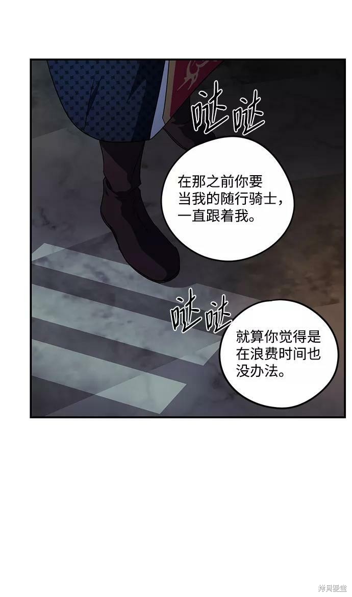 第 58 页