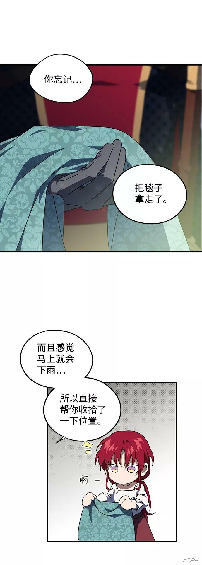 第 74 页