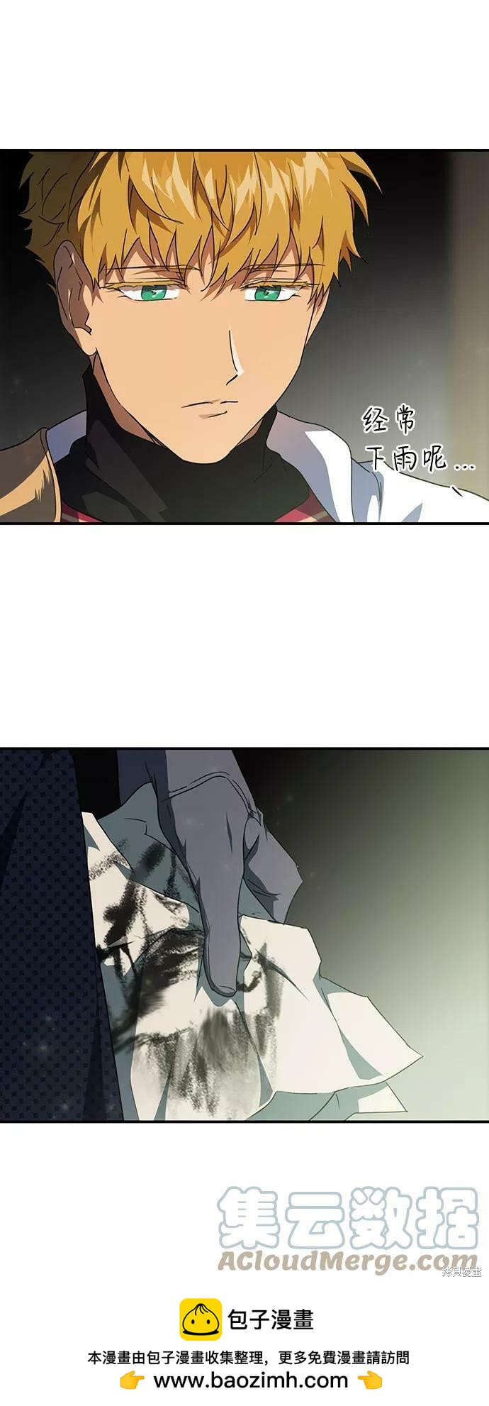第 75 页