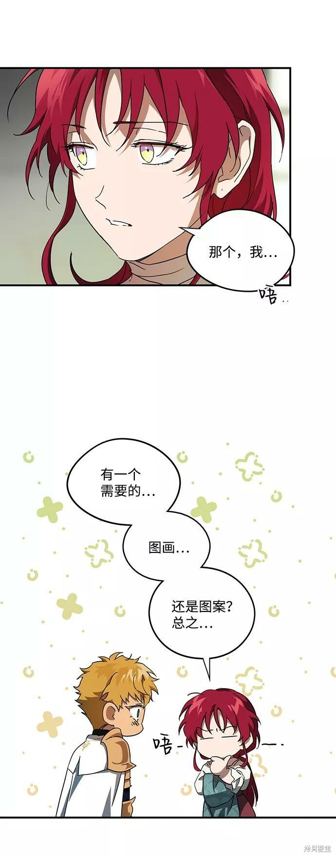 第 48 页