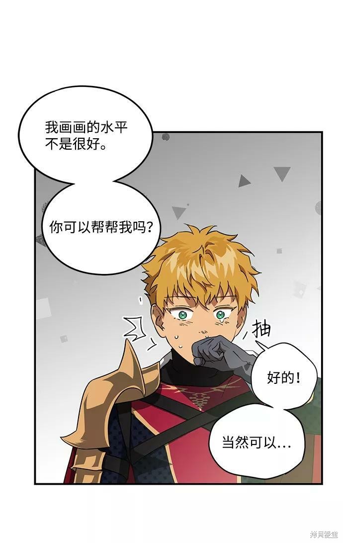 第 49 页