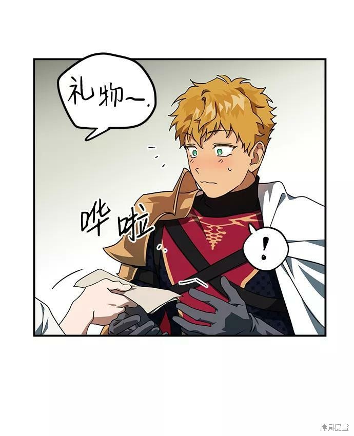 第 52 页