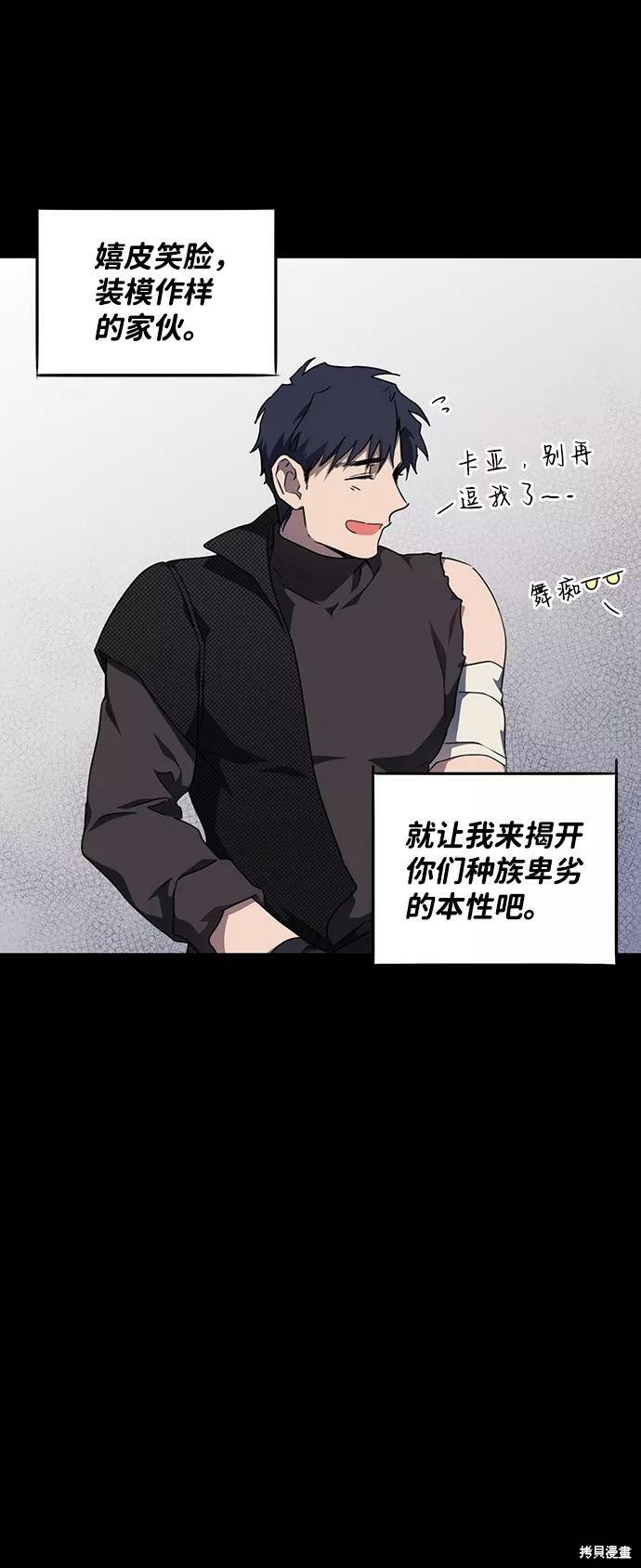 第 61 页
