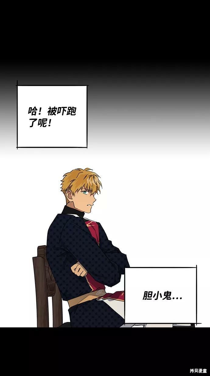 第 67 页