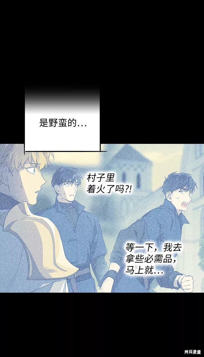第 72 页