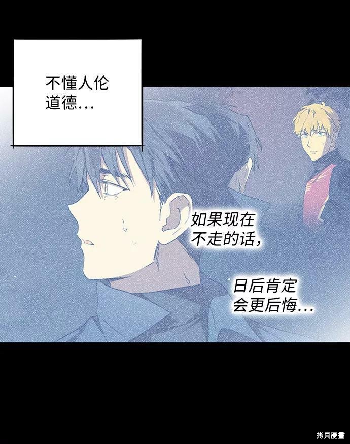第 73 页
