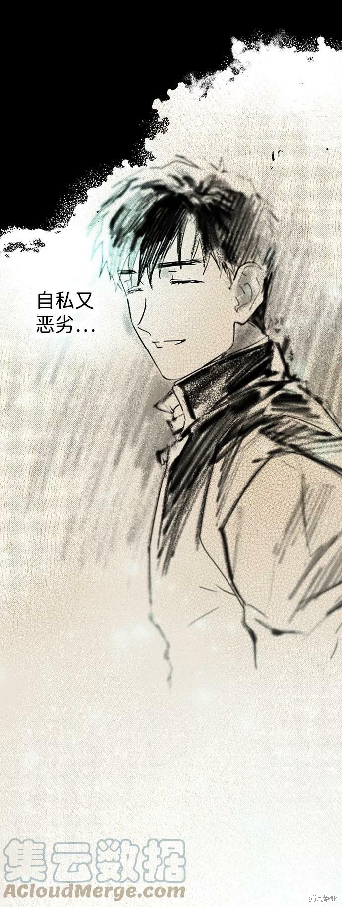 第 74 页