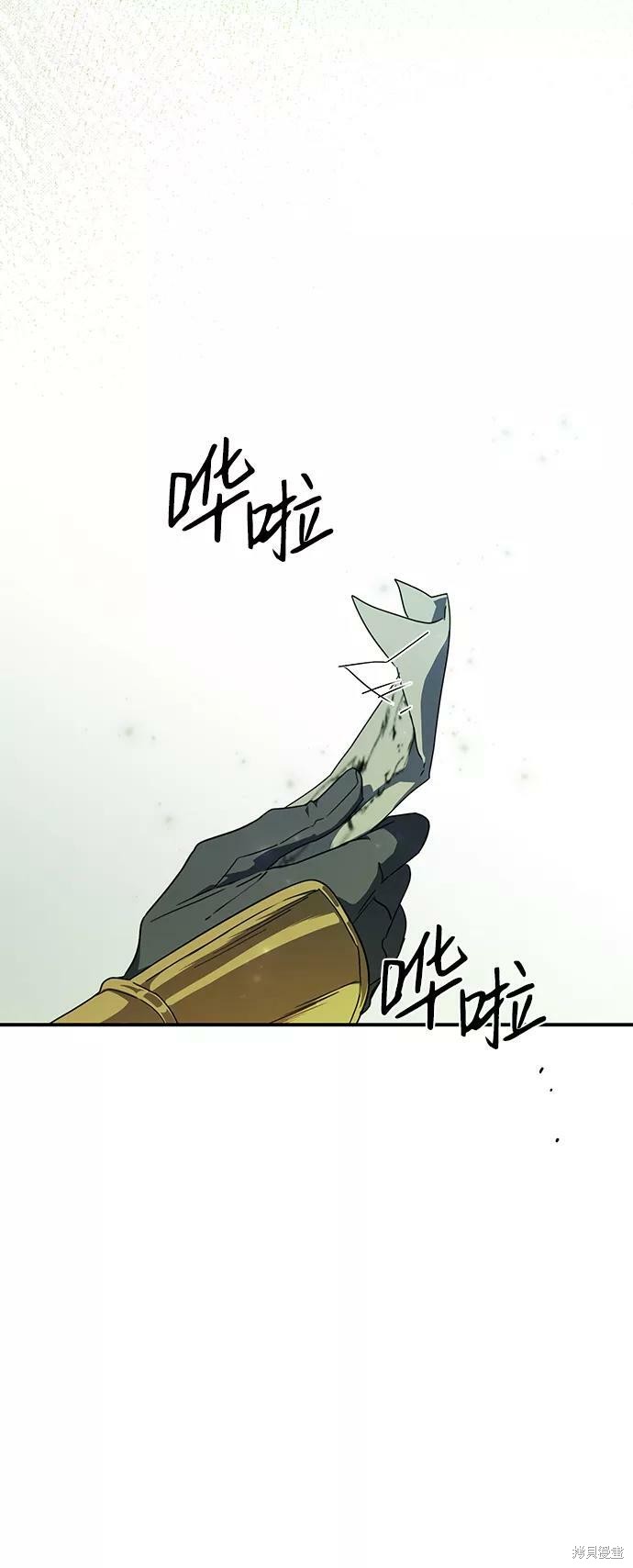第 75 页