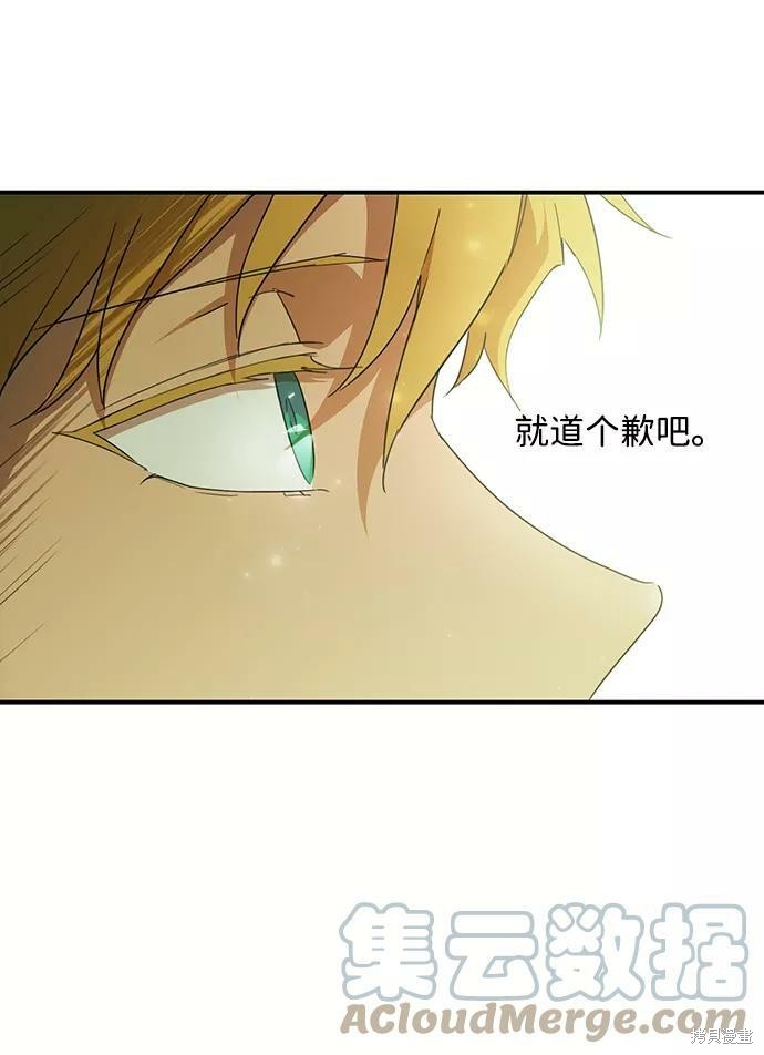第 77 页