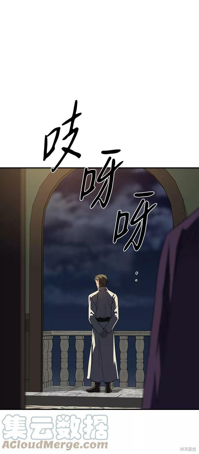 第 80 页