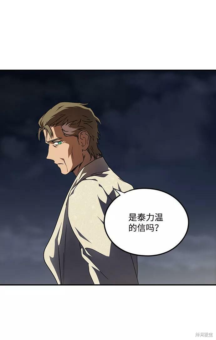 第 81 页