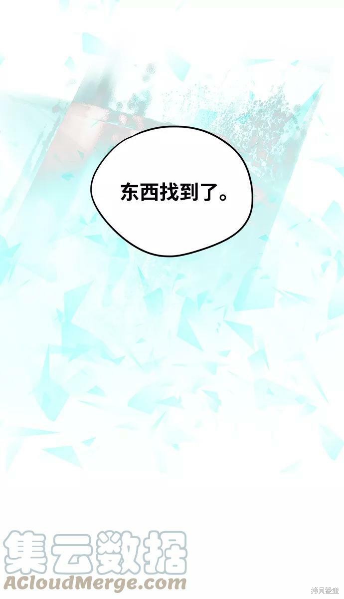 第 83 页
