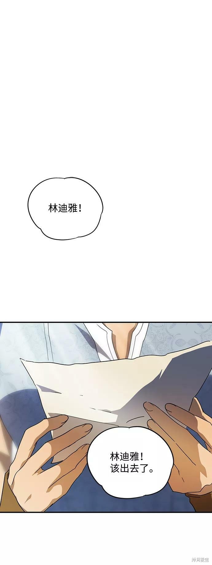 第 84 页