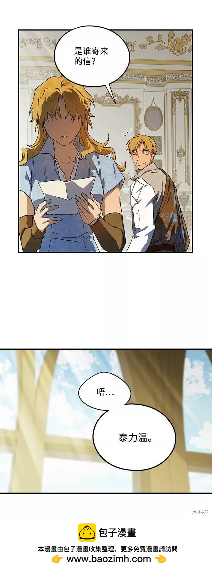 第 85 页