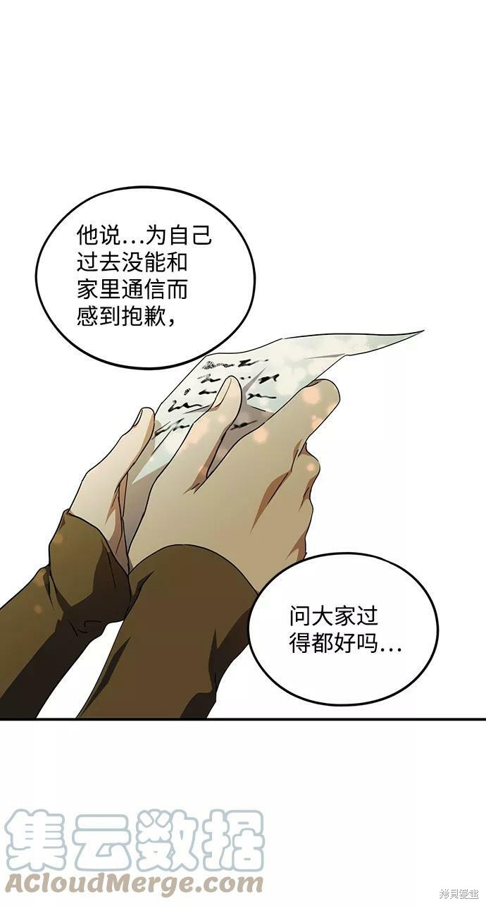 第 86 页