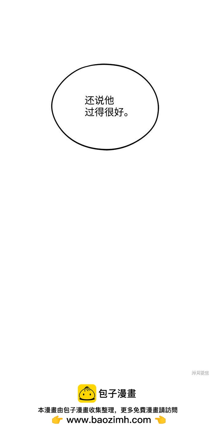 第 88 页