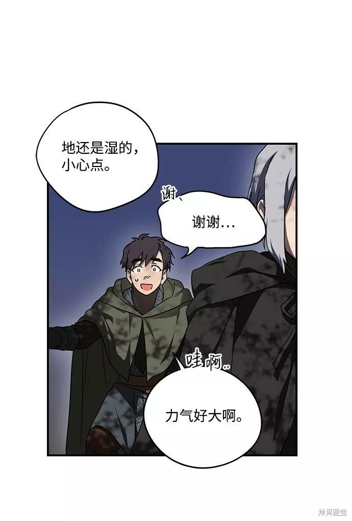 第 47 页