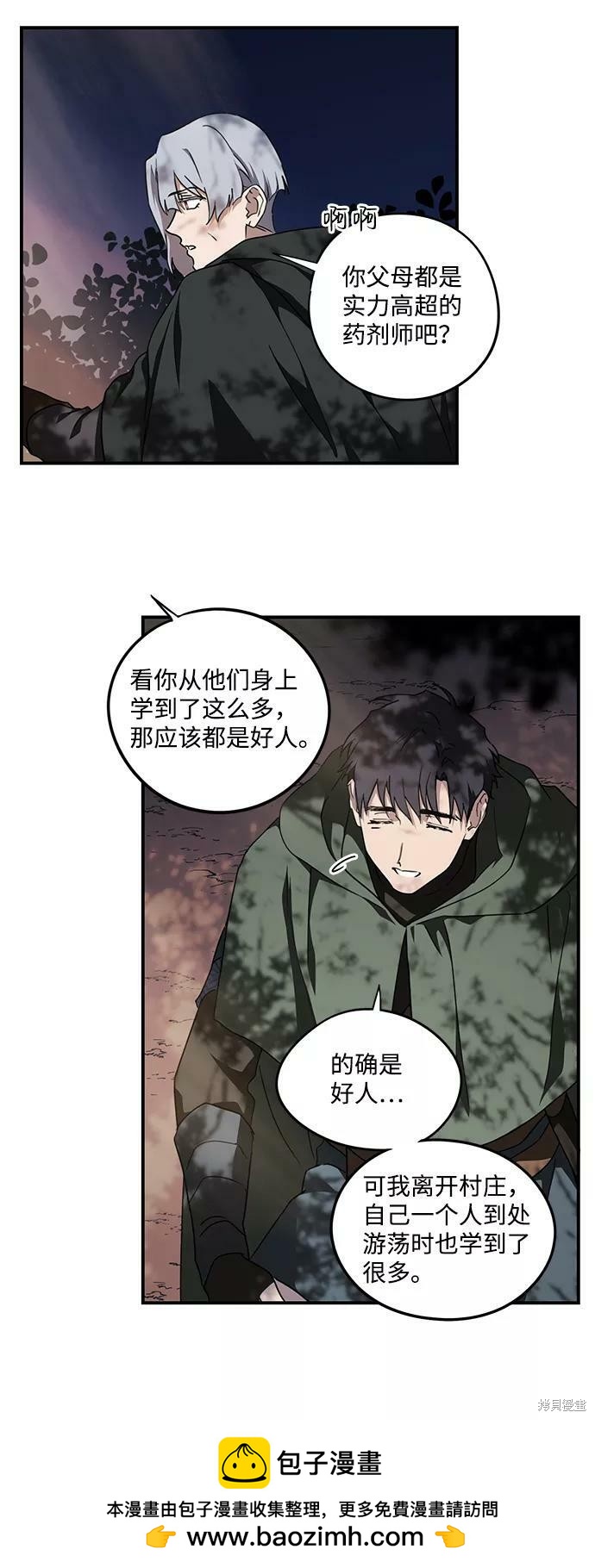 第 50 页