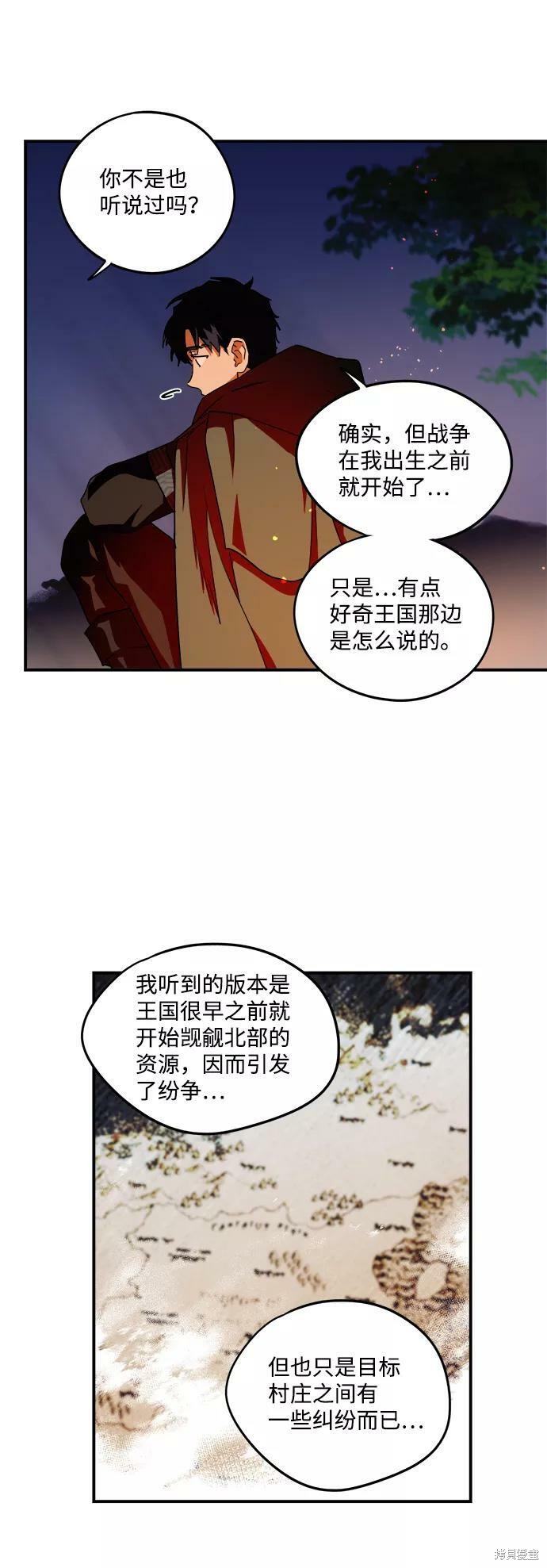 第 37 页
