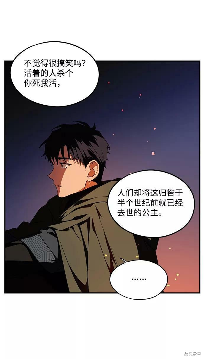 第 52 页