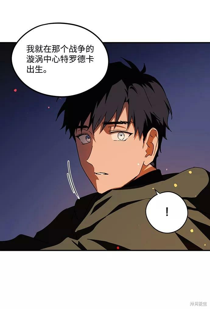 第 53 页