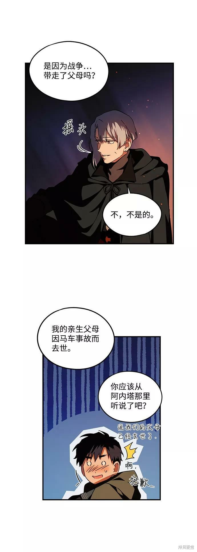 第 56 页