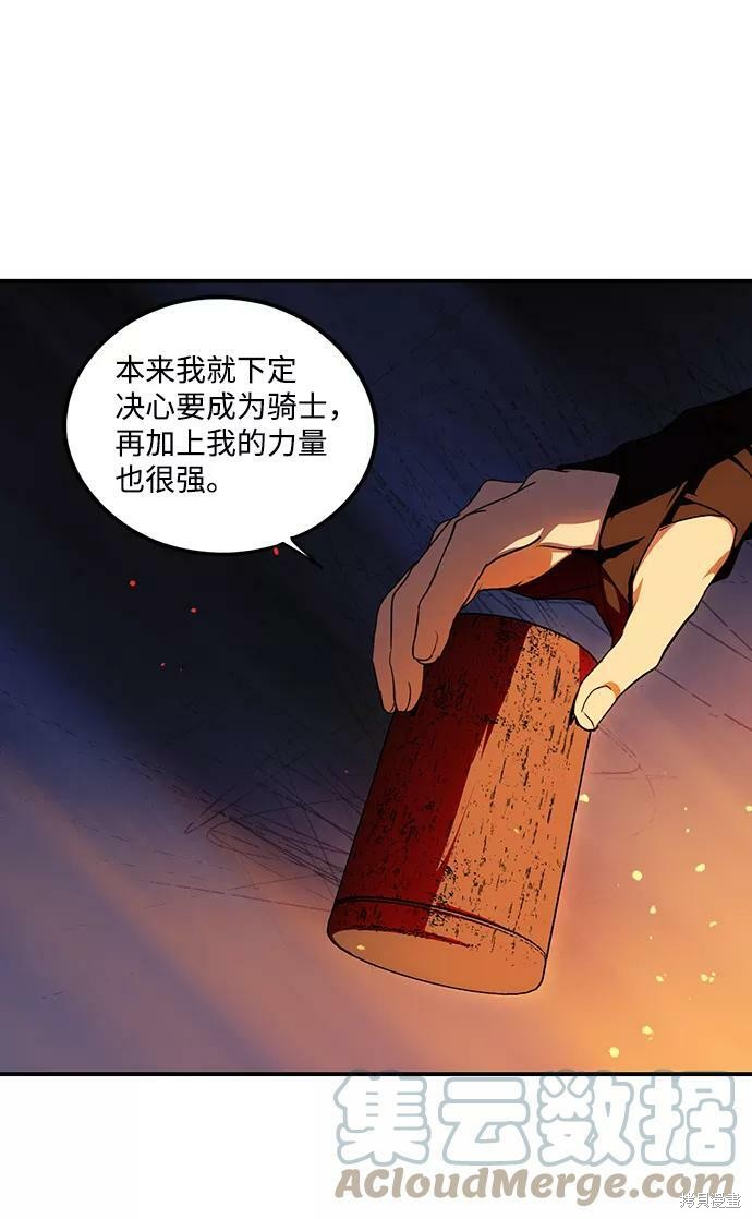 第 57 页