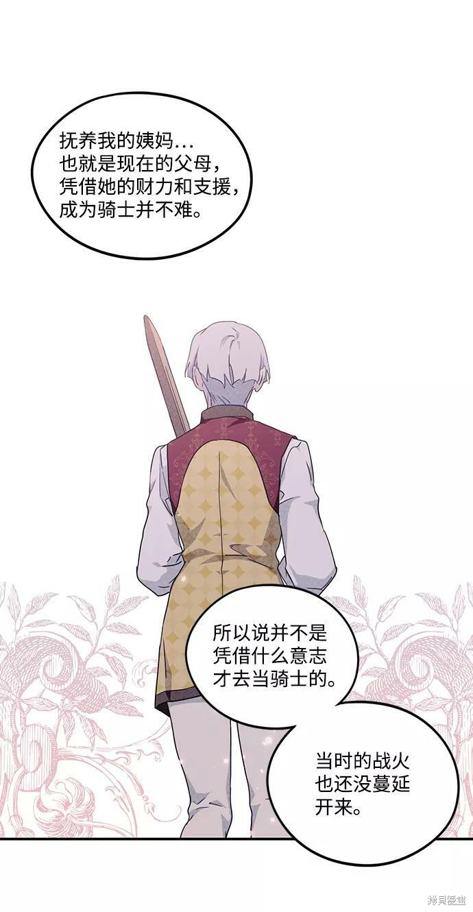第 58 页